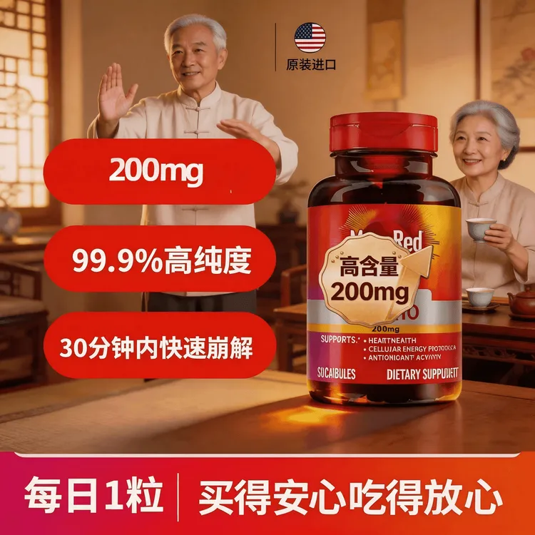 【正品】美国原装进口 高含量200mg 90粒非功能糖果商品图
