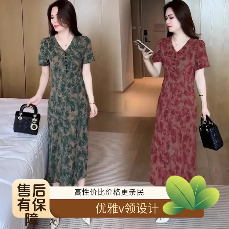 碎花雪纺连衣裙女2025夏季新款洋气显瘦遮肚子V领中长款过膝裙子