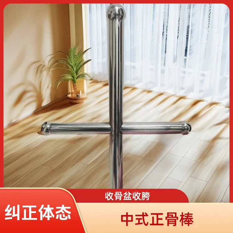 【产后修复仪】骨盆修复神器收胯收骨盆家用商用加厚加粗盆底肌腹直