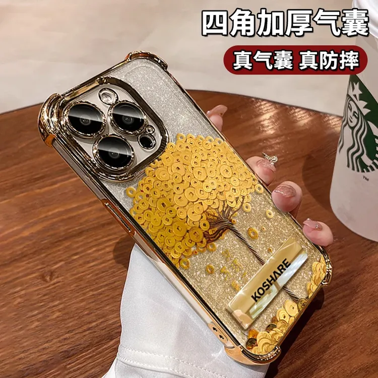 金钱树四角适用苹果17/华为Pura80/小米/OPPO/vivo透明防摔手机壳
