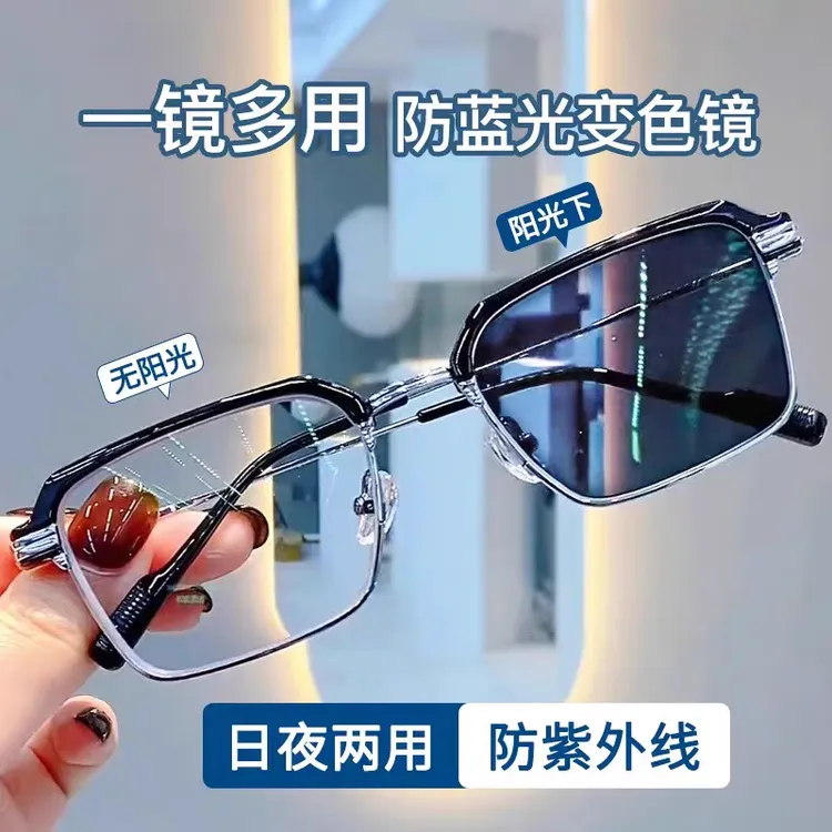 高颜值变色眼镜男生帅气大脸近视墨镜半框近视眼镜防紫外线太阳镜商品图