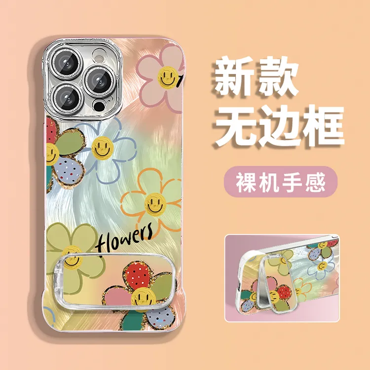 花朵适用苹果16/iPhone15华为P70vivo小米15无边框手机壳女款