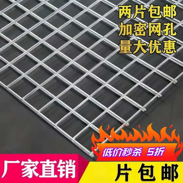 镀锌铁丝网片养殖钢丝网格围栏隔离栅栏防护加粗建筑钢筋钢筋网格