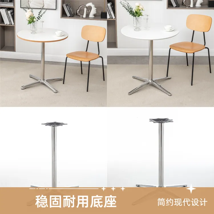 盼弘铝合金脚户外咖啡奶茶店酒店休闲餐饮桌脚不锈钢家用商用B08