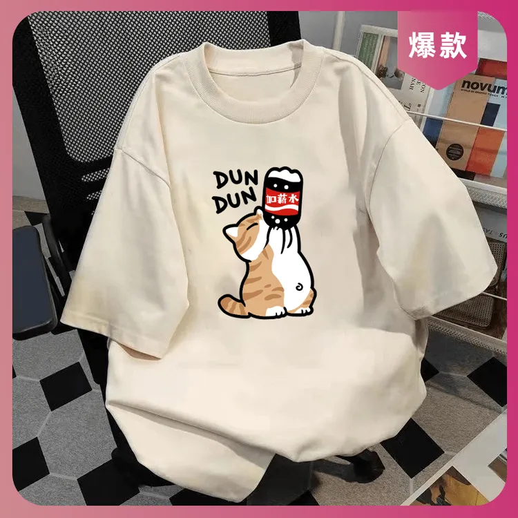 夏季爆款大码冰丝速干短袖T恤痞帅慵懒风百搭趣味印花运动t恤衫