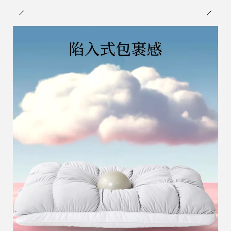 多样屋泡芙枕陷入式超柔四季泡芙枕头柔软护颈三防面料奶油款