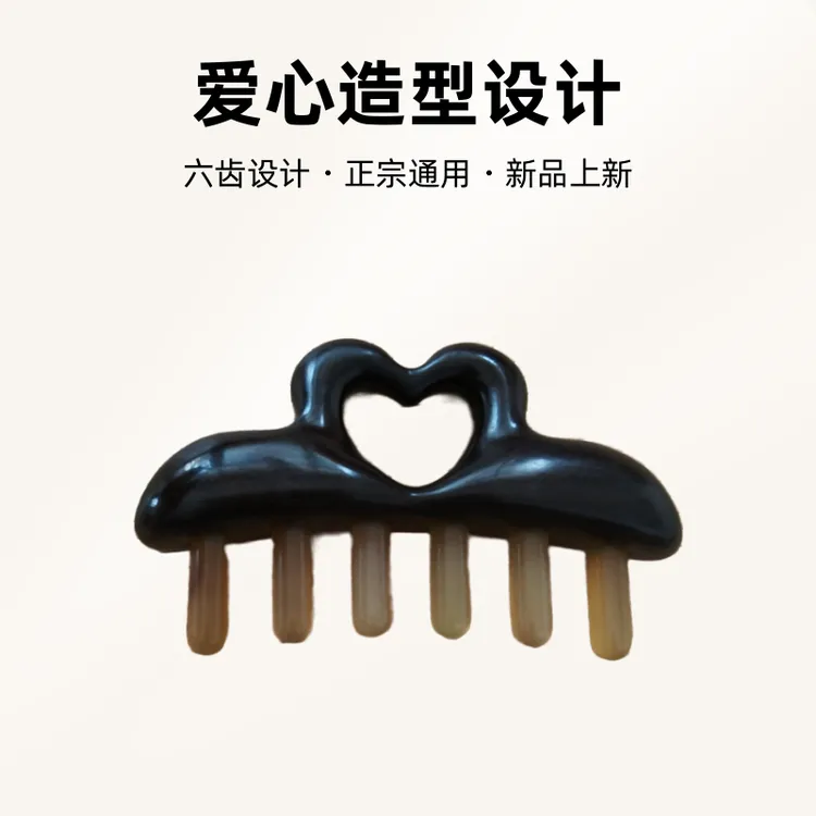 通用家用按摩梳齿正宗头皮按摩羊角经络梳精品家居生活用品防静电