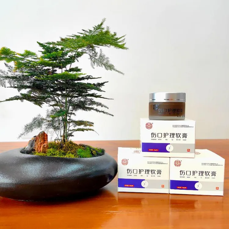 金紫林伤口护理软膏