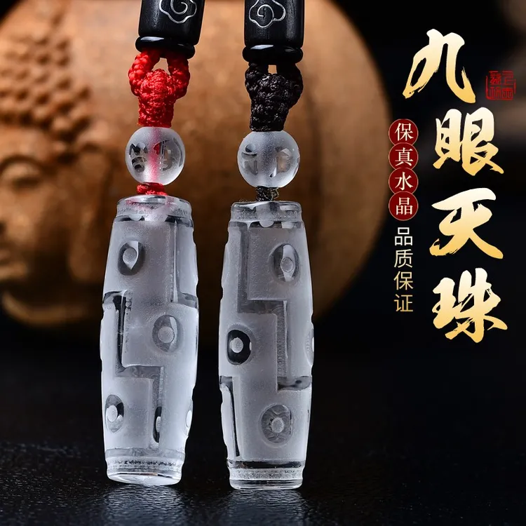 天然白水晶雕刻九眼天珠吊坠项链男女潮人创意锁骨链颈链水晶饰品