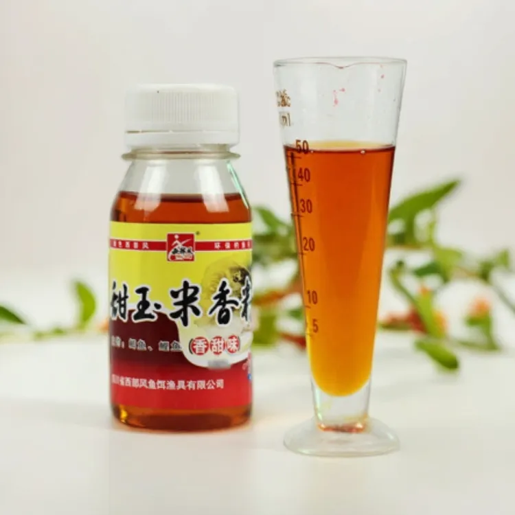 垂钓必备麝香王水剂60ml鱼饵添加剂甜玉米香精液态诱鱼鱼饵料