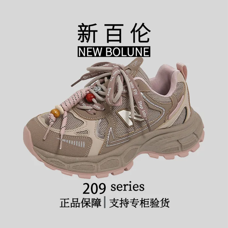 新百伦正品2025新款秋季厚底休闲运动鞋显高时尚百搭爆款老爹鞋女