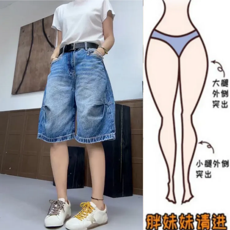 格洛森女夏季新款梨型身材小个子高腰显瘦时尚捏褶五分牛仔阔腿裤