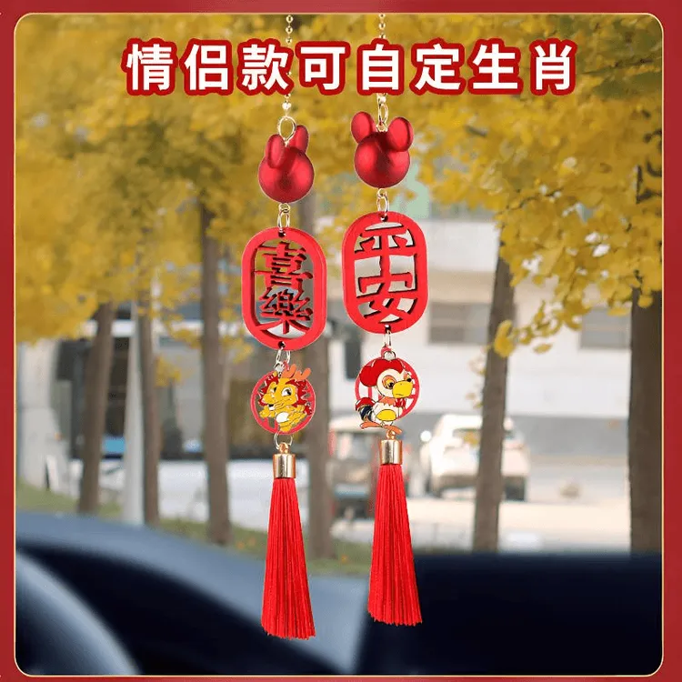 新款十二生肖后视镜车上挂件吊坠赫伯创意祝福车内饰品女平安喜乐