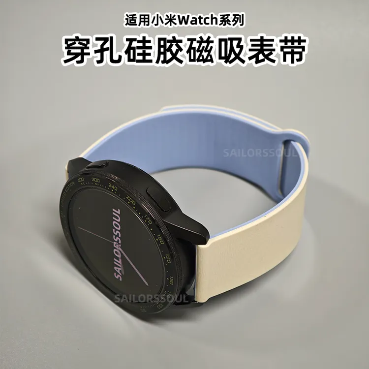 适用小米watchS4sport手表带木纹磁吸硅胶腕表带运动S3智能男女