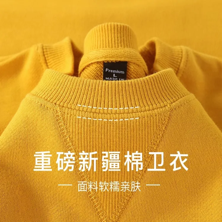 『叁』三本针！气质显白姜黄色！新疆棉纯棉卫衣男女款圆领上衣秋冬