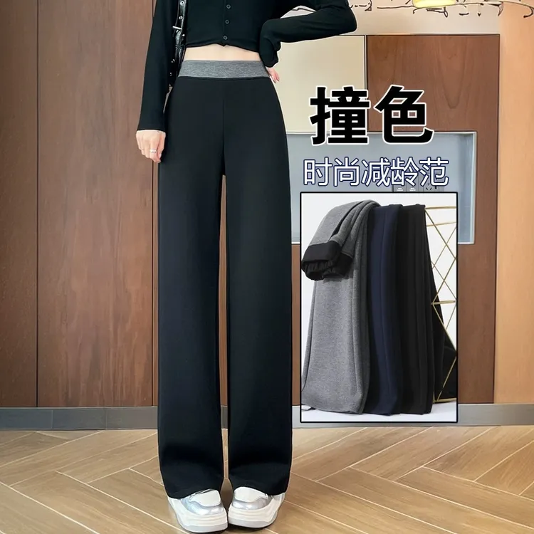 撞色灰色运动裤女春秋2025新款高腰垂感显瘦直筒窄版休闲阔腿卫裤