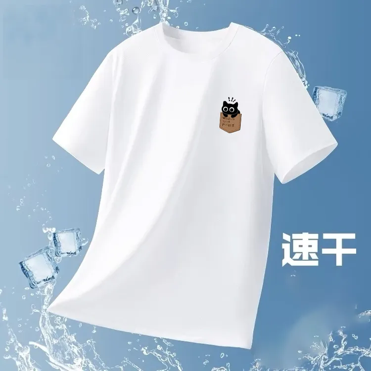 夏季新款冰感短袖t恤男士美式潮牌圆领ins潮流休闲半袖男装体恤衫