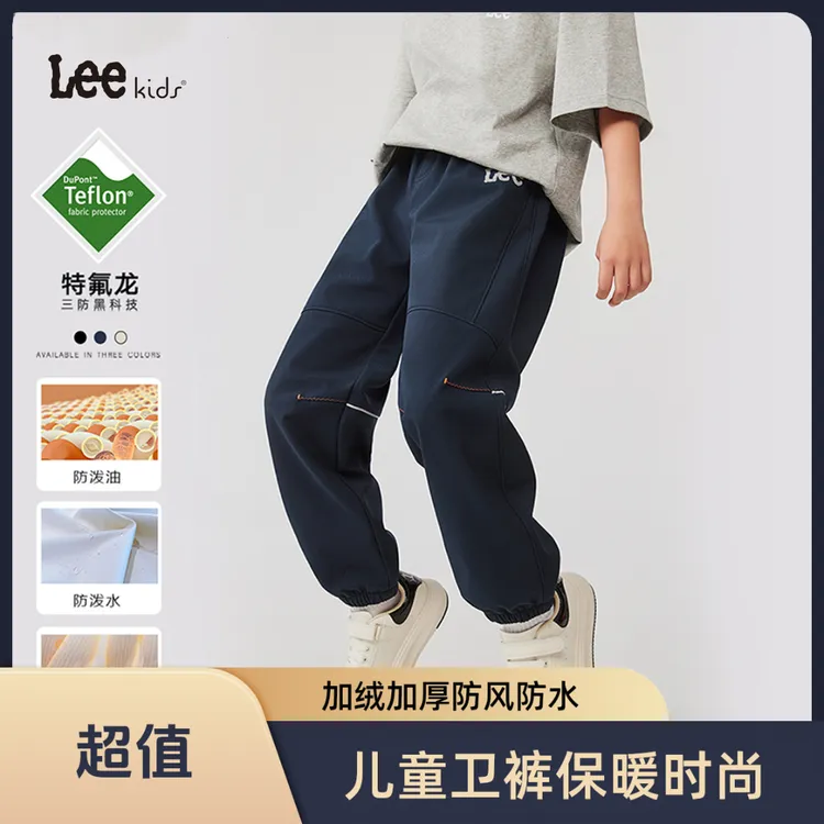Leekids秋冬儿童爆款户外冬季宽松加绒加厚保暖防风校服裤童装