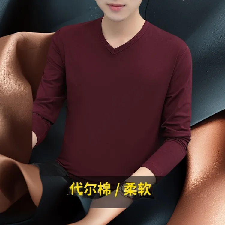 IKOPPOI莫代尔长袖t恤男士2025秋季新款纯色秋装V领薄底衬衫上装