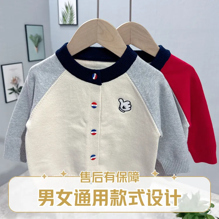 呼呼兔新款儿童毛线衣开衫毛衣针织衫男宝宝春秋洋气女孩婴儿外套