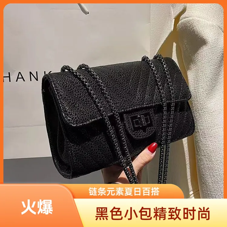 高级质感黑色小方包包女2024新款时尚百搭单肩包斜挎包夏季链条包