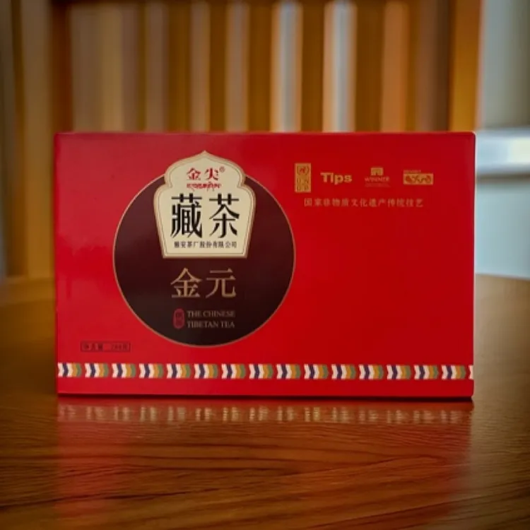 雅安茶厂藏茶 金尖金元 2018年出厂精制茶288克（72克✖️4盒）黑茶