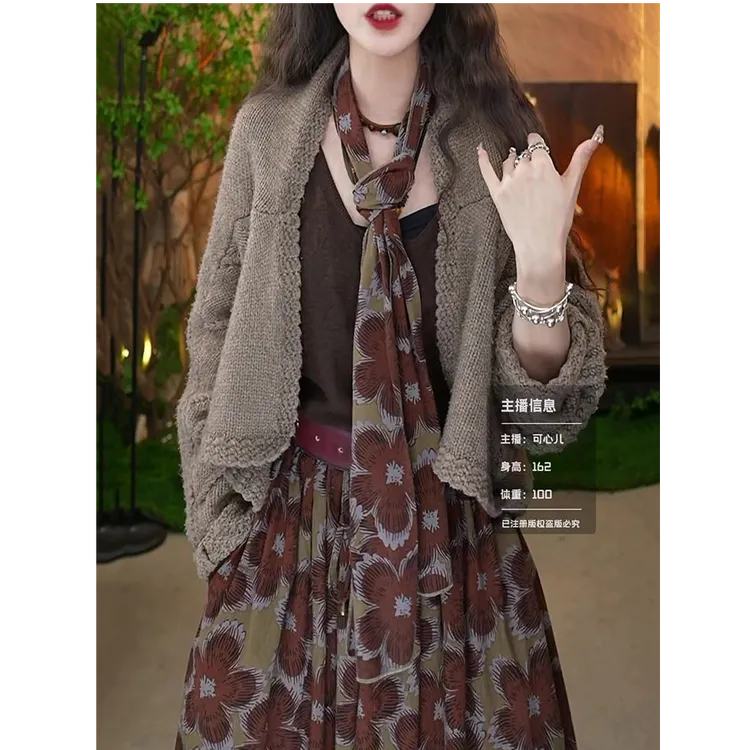 时尚提花针织开衫女2025秋季新款宽松遮肉显瘦百搭高级感短款外套