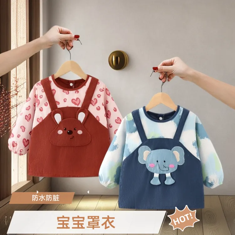 宝宝罩衣秋冬季长袖儿童防水防脏吃饭衣婴儿围兜男女童围裙反穿衣