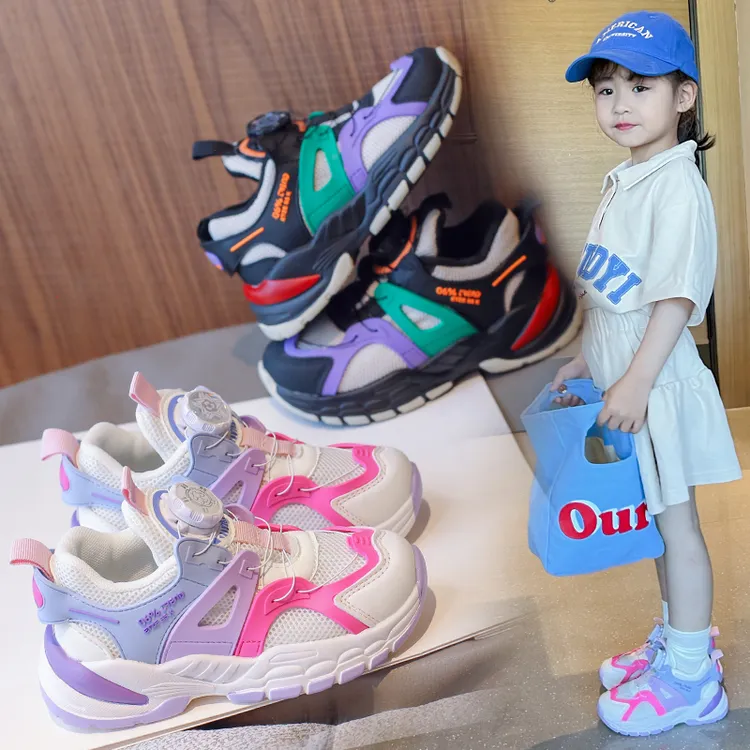 透气春秋儿童鞋网面软底旋转扣老爹童鞋