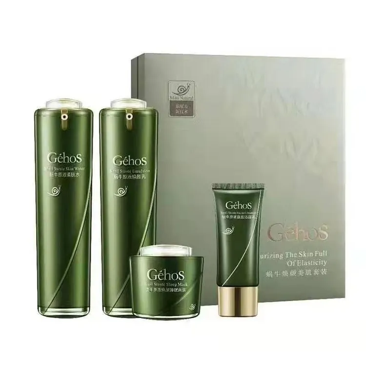 姬存希蜗牛焕颜美肌套装四件套