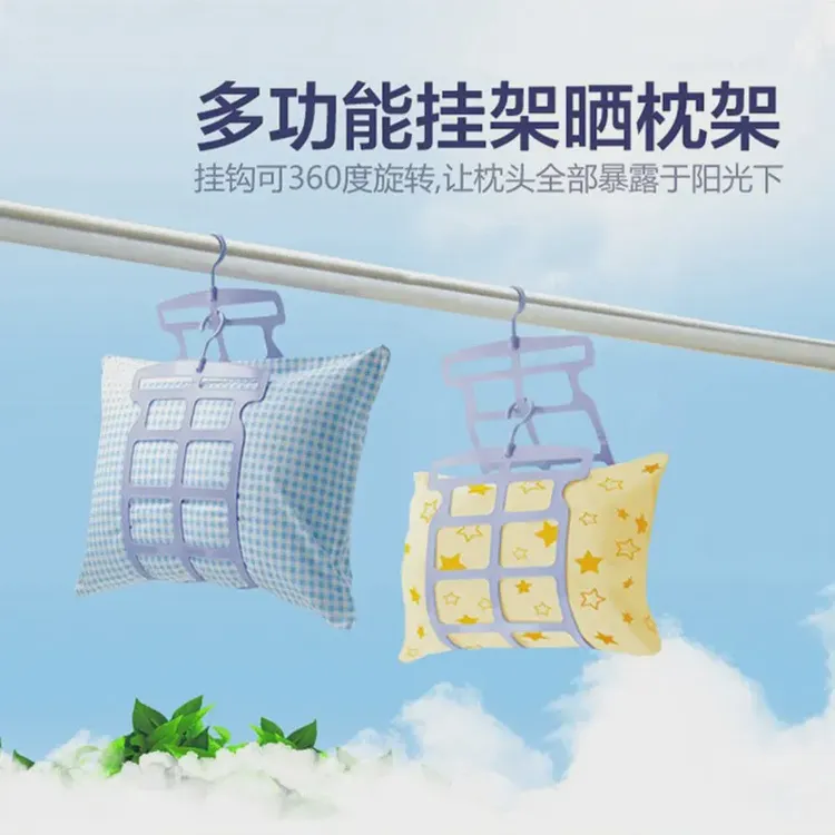 【家庭必备】家用创意晾枕架可调节多功能双钩旋转全角度防风折叠枕