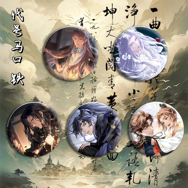 代号鸢吧唧礼盒左慈傅融袁基孙策刘辩同款周边胸针胸牌书包挂饰