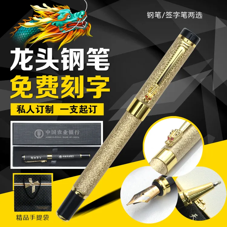 国风龙头钢笔学生专用练字成人商务办公硬笔美工弯头书法笔可刻字