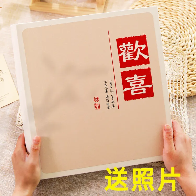 相册本纪念册大容量家庭插页式儿童宝宝成长记录收纳照片影集6寸5
