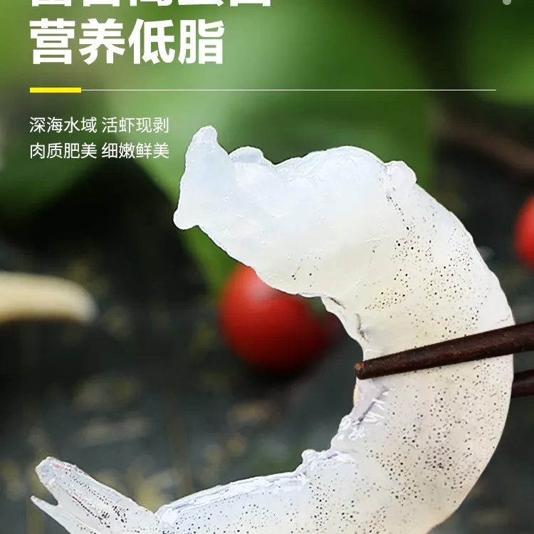 大连特产新鲜虾仁 冷冻大号（二斤顺丰包邮）