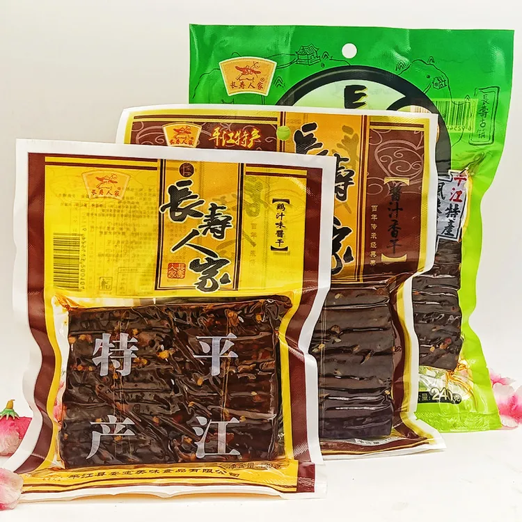 湖南平江特产长寿人家豆干鸡汁味柴火香干豆腐干休闲零食袋装包装