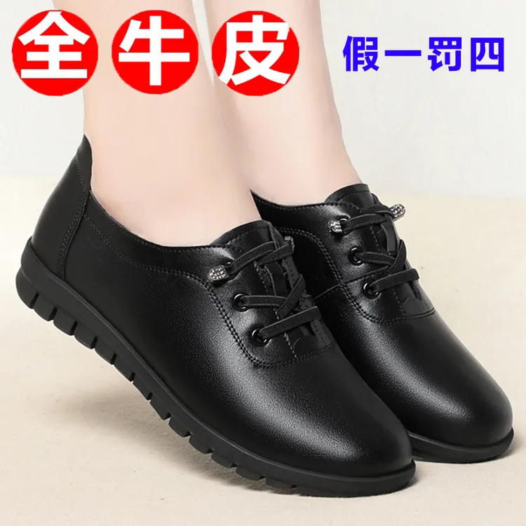 100%纯牛皮女鞋中老年妈妈鞋大码41-43老人平底6软底软面女士皮鞋