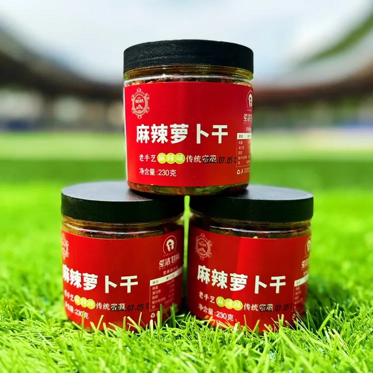 【臻选佳品】高山食用萝卜干（麻辣味）