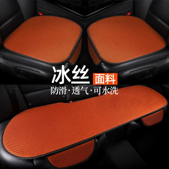 夏季汽车坐垫四季通用座垫通风透气冰丝座椅凉垫高级感单片屁股垫