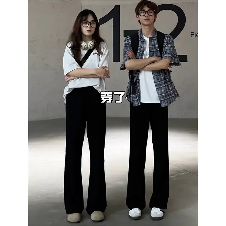 黑色微喇西裤男女夏季薄款垂感高级感弯刀裤美式冰丝速干西装裤子