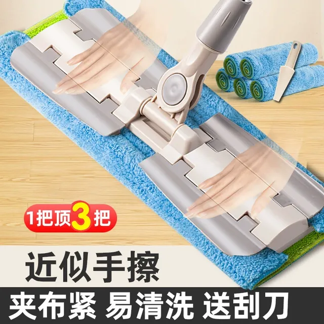 ✅WUQA2021新款平板拖把家用夹布免手洗懒人一拖木地板地拖布净