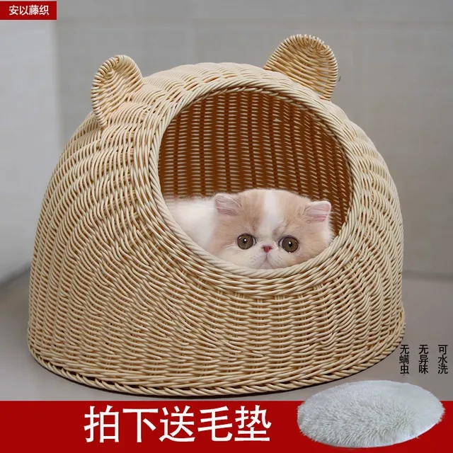 藤编猫窝狗窝兔子窝宠物窝冬季暖窝无异味可水洗双耳宠物笼猫屋子