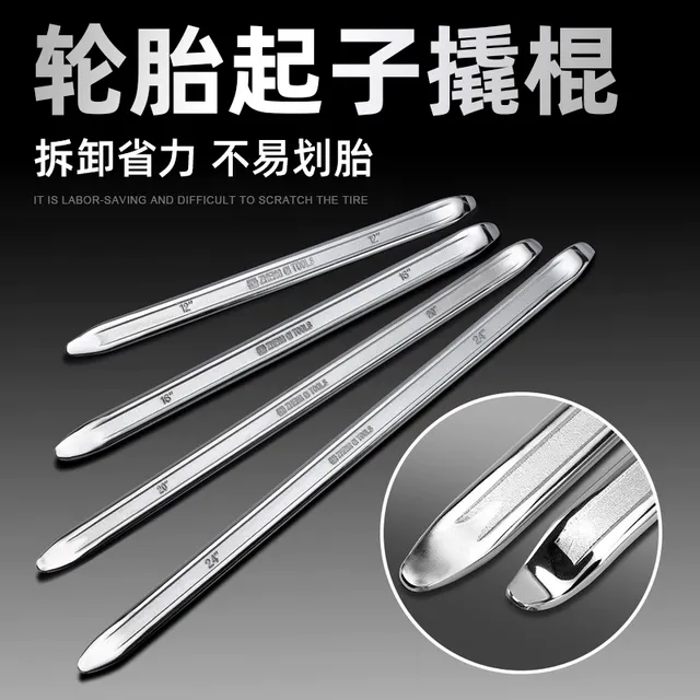多功能小撬棍撬杠摩托车补胎工具电动车轮胎撬棒翘棒汽车扒胎工具