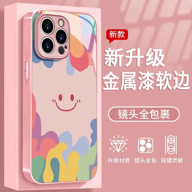 适用多巴胺笑脸于苹果/华为/vivo/oppo/小米金属漆玻璃女款防摔女