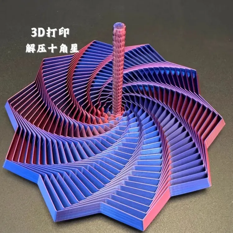 3d打印错觉螺旋萝卜塔创意解压带手柄六边型玩具摆件儿童生日礼物