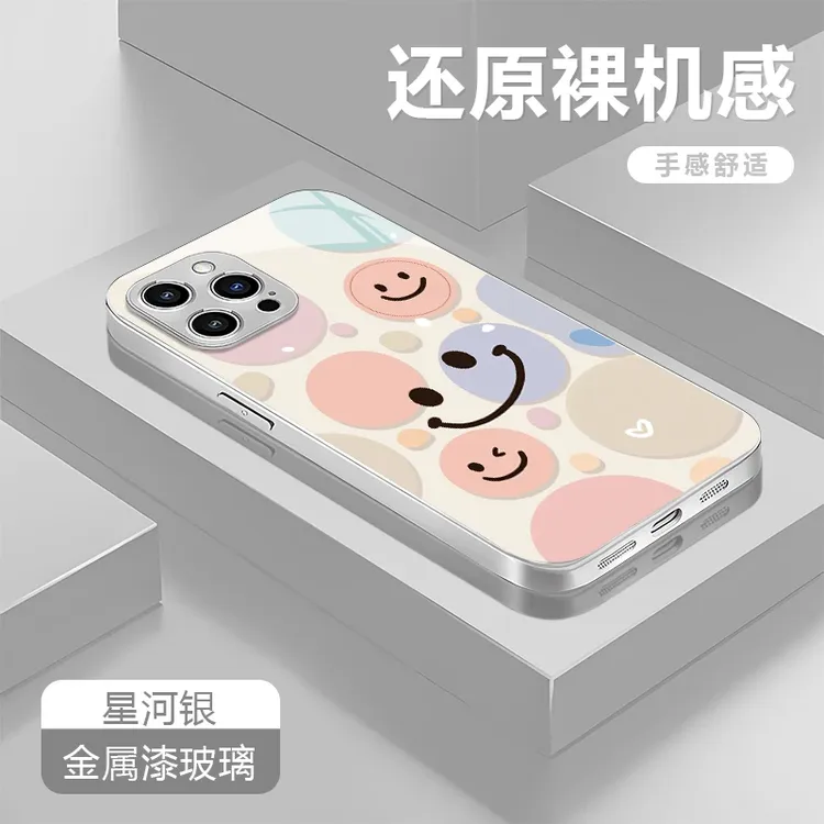 缤纷笑脸适用苹果16/15华为P70/vivo/oppo金属漆玻璃防摔手机壳女