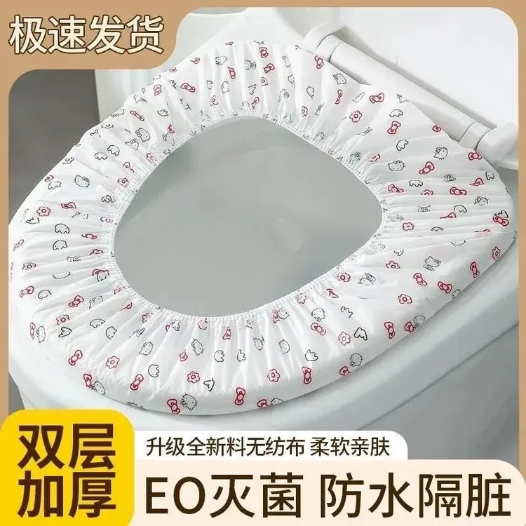加大双层一次性马桶坐垫套防水酒店家用无纺布坐便套便携马桶套yj