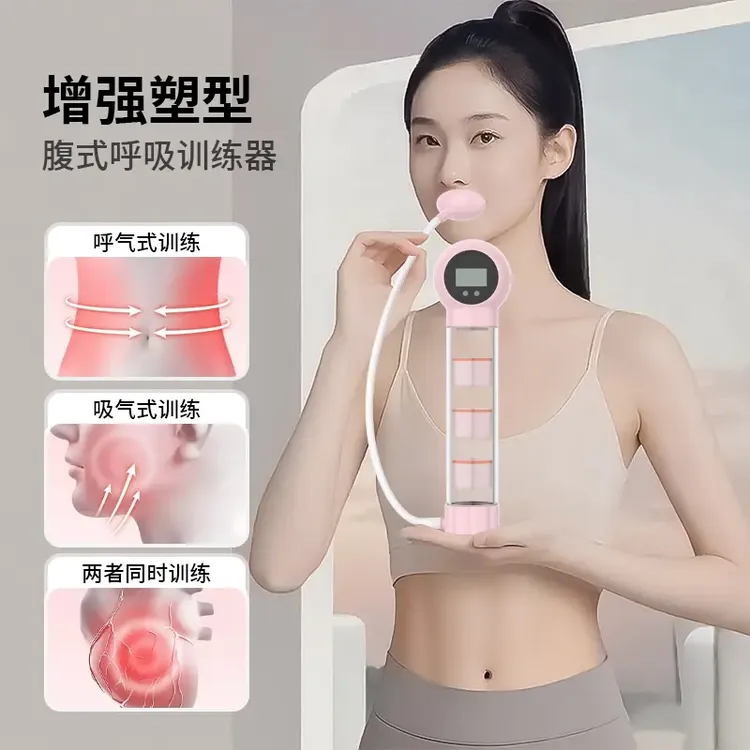 呼吸哑铃腹式呼吸肺活量腹肌马甲线盆底肌脸部核心锻炼商品图