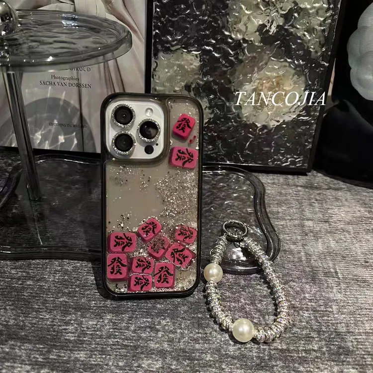 适用苹果16手机壳发财流沙iPhone15气质14个性13高级感12防摔新款