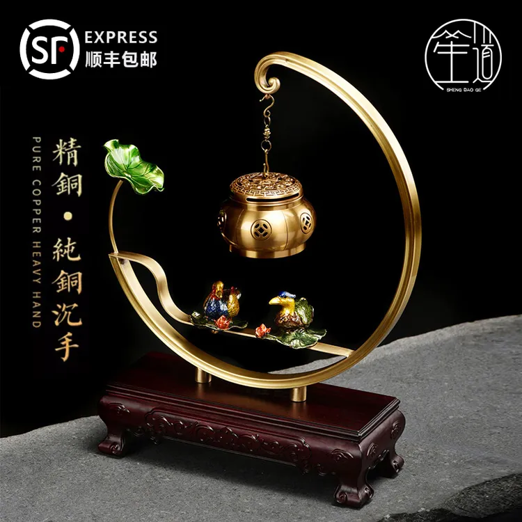 鸳鸯音乐香炉纯铜家用室内熏香吊式悬挂盘香炉结婚送礼中式铜摆件